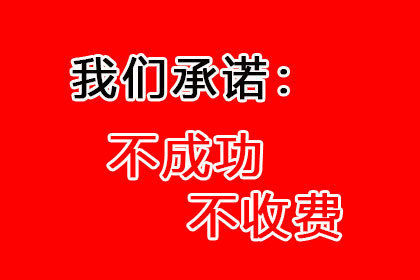 信用卡逾期年利率计算及逾期处理方法